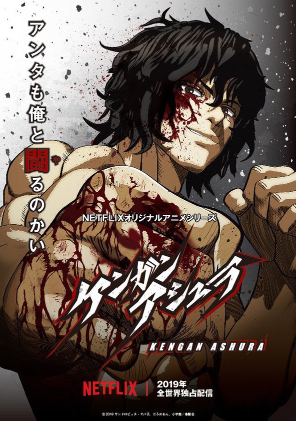 3 TEMPORADA OU PARTE 3 DE KENGAN ASHURA (NETFLIX)? - SERÁ QUE DA? 