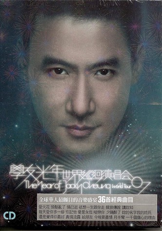The Year of Jacky Cheung World Tour 07