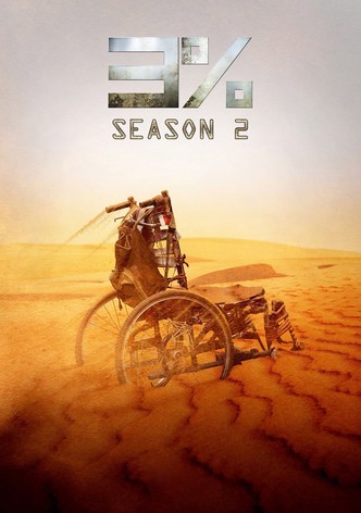 시즌 2