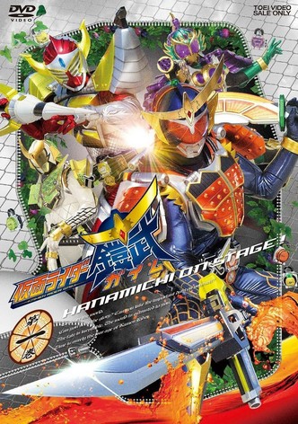 Kamen Rider Gaim