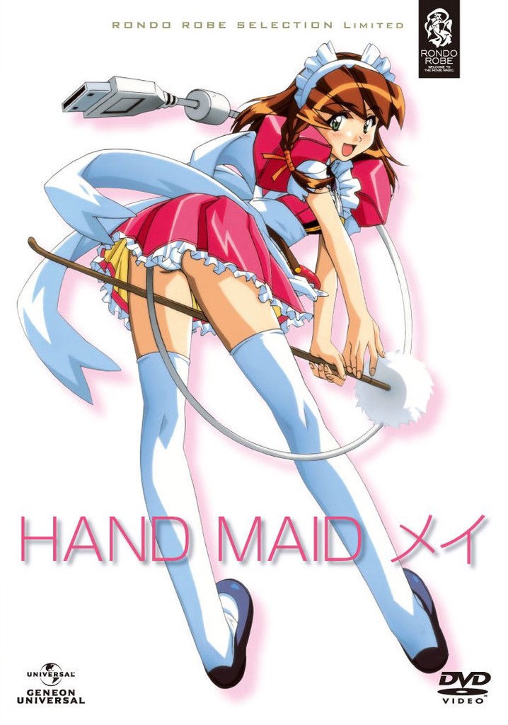 HAND MAID メイ TV ドラマ 動画配信 視聴