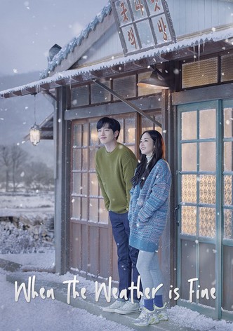 天気がよければ会いにゆきます