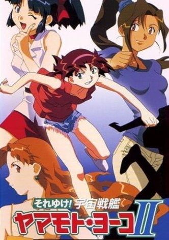 Starship Girl Yamamoto Yohko II