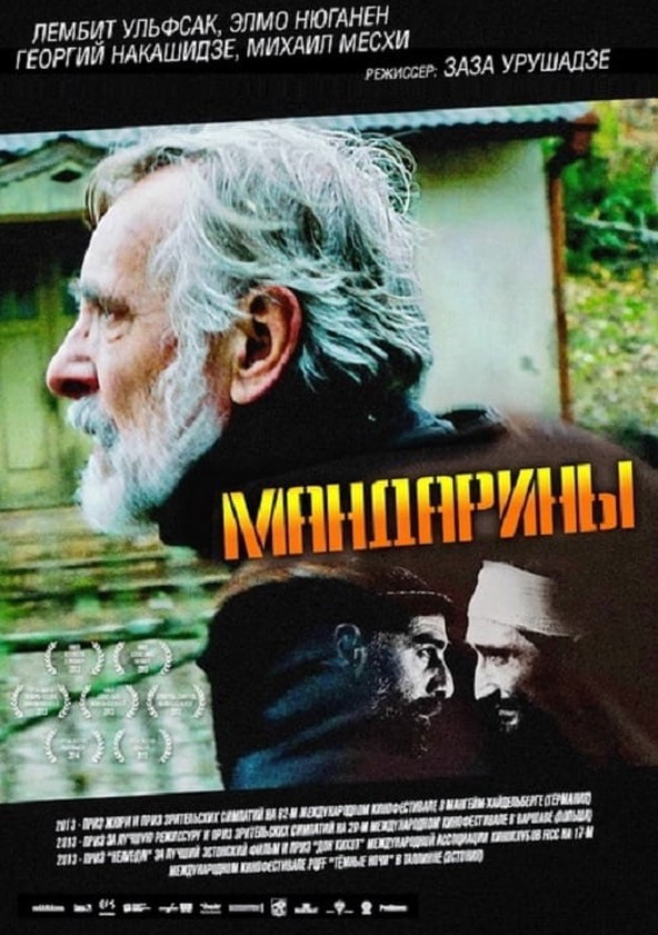 Мандарины (2013) смотреть онлайн на Киного в хорошем качестве