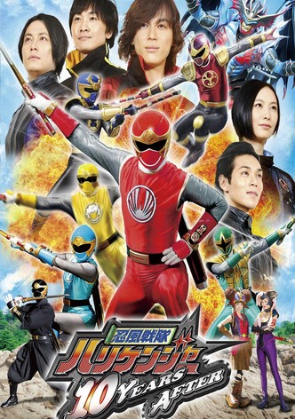 Ninpuu Sentai Hurricaneger: 10 YEARS AFTER