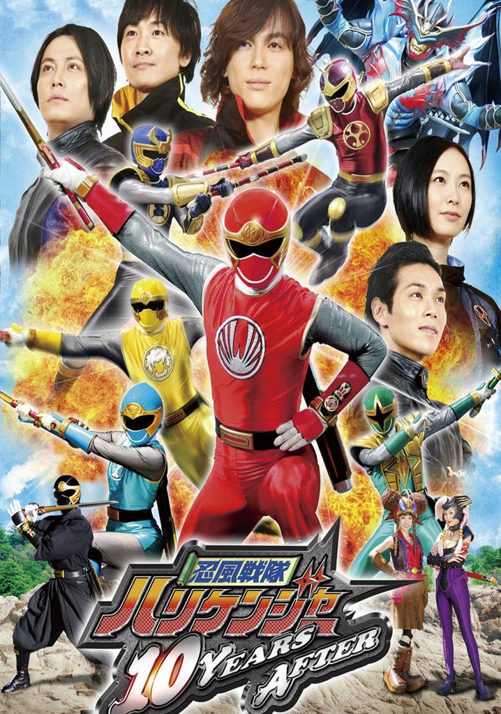 Ninpuu Sentai Hurricaneger: 10 YEARS AFTER
