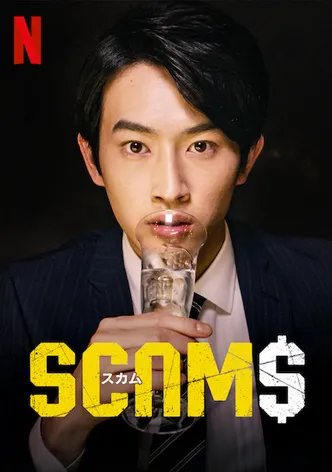 Scams poster