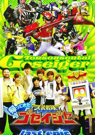 Come Back! Tensou Sentai Goseiger: Last Epic - The Gosei Angels are National Idols?!