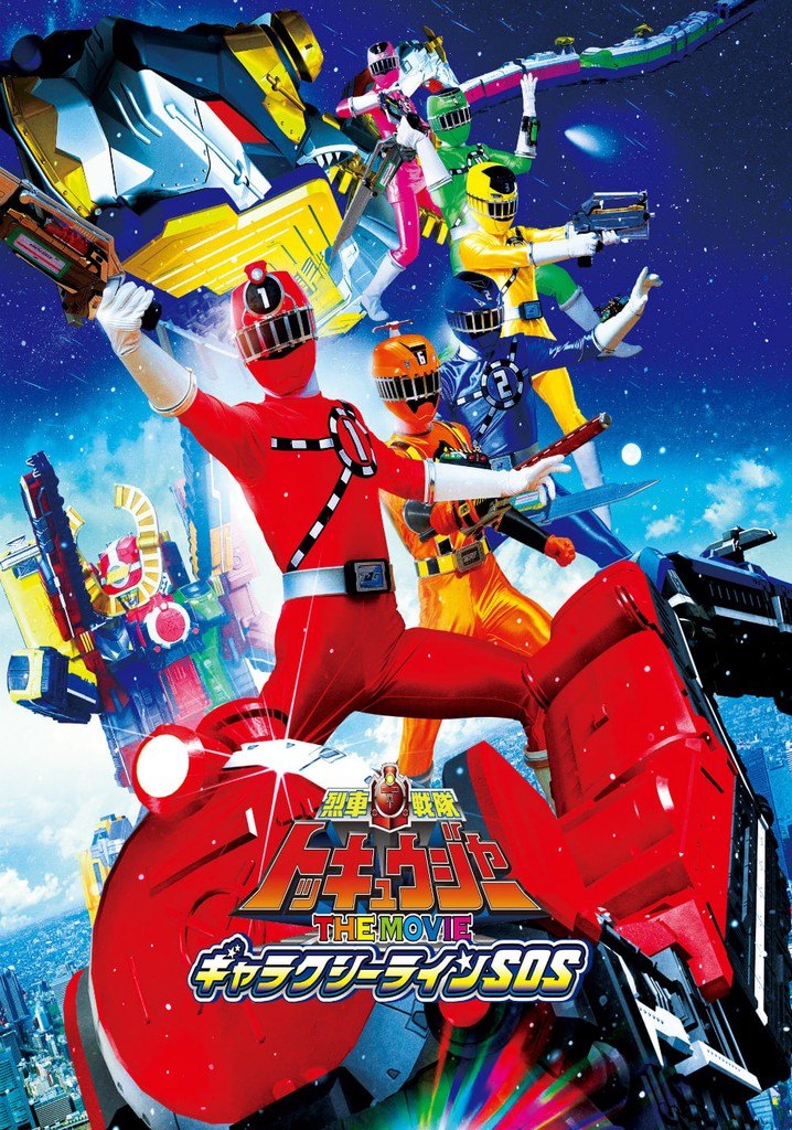 Ressha Sentai ToQger The Movie: Galaxy Line S.O.S.