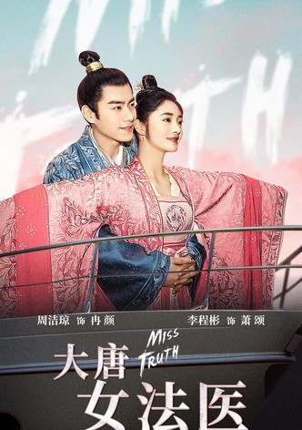 Miss truth chinese drama ep 1 eng sub sale
