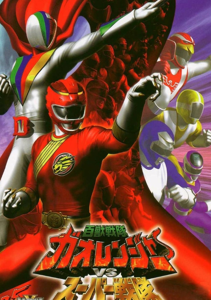 Hyakujuu Sentai Gaoranger VS Super Sentai