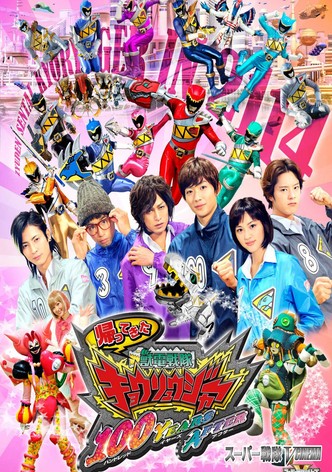 Zyuden Sentai Kyoryuger: 100 Years After