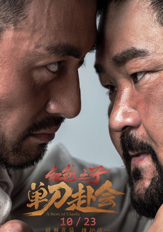 A Story of Ulanfu