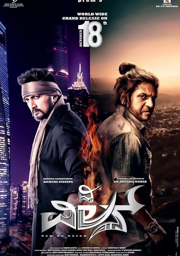 The Villain streaming where to watch movie online