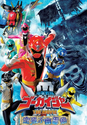 Kaizoku Sentai Gôkaiger le bateau fantôme