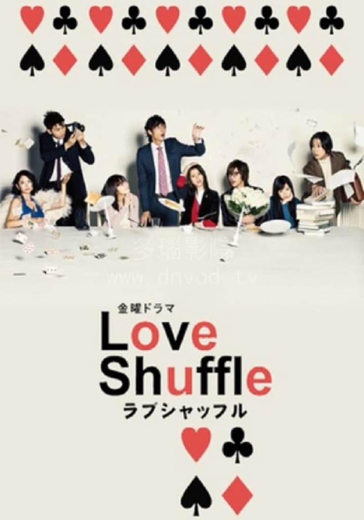 TVドラマ Love Shuffle DVD ラブシャッフル／DVD-BOX（送料無料） | MROショッピング