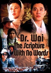 Dr. Wai in the Scripture with No Words