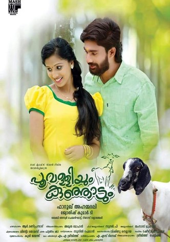 Poovalliyum Kunjadum