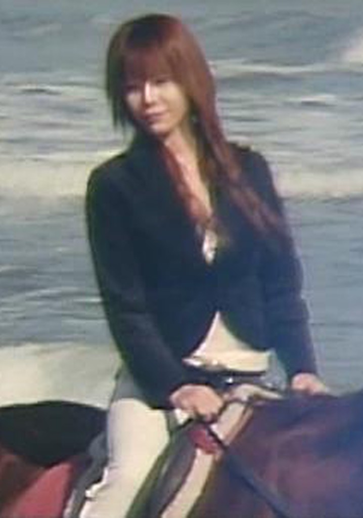 At, İkinci Karı ve Kız