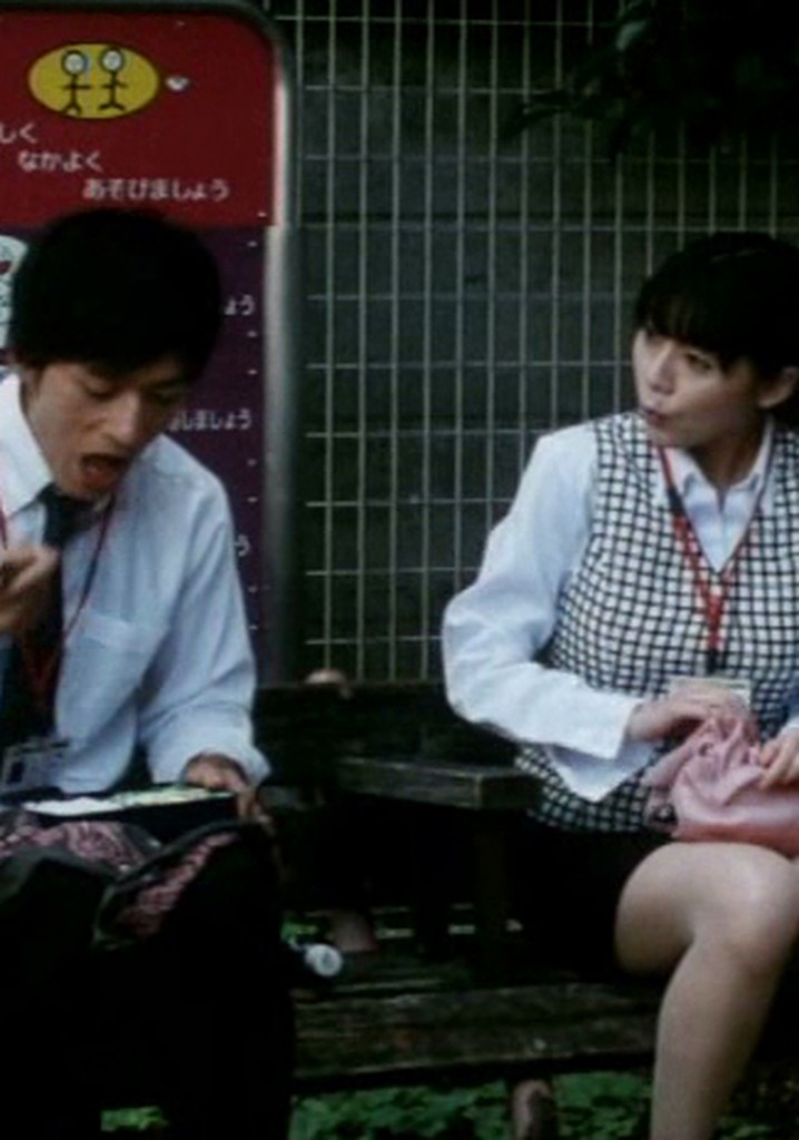 Misoji gibo: Haitoku no shitatari