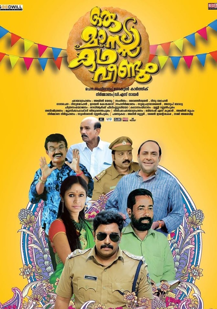 Oru Mass Kadha Veendum