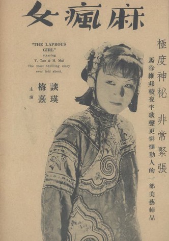 The Leper Girl