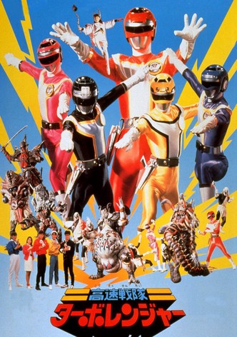 Kousoku Sentai Turboranger: The Movie