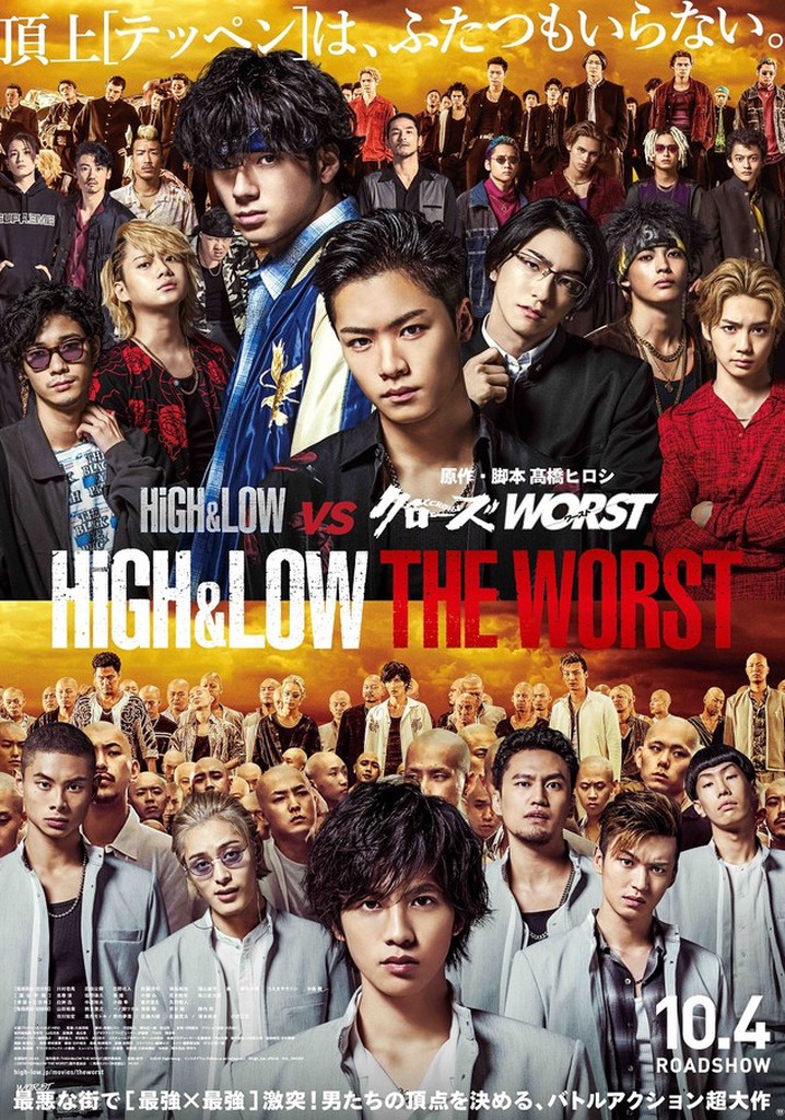High And Low The Worst Streaming Where To Watch Online 8086
