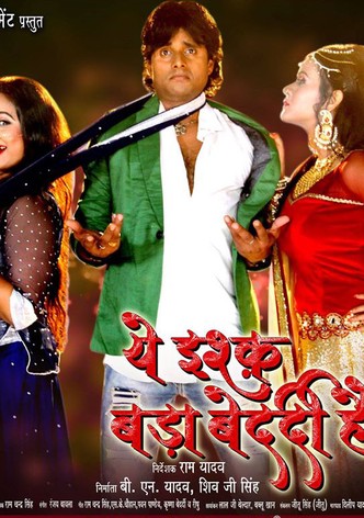Yeh Ishq Bada Bedardi Hai