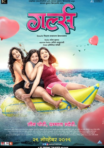 Boyz 2 marathi hot sale movie online