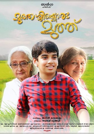 Muthassikkoru Muthu