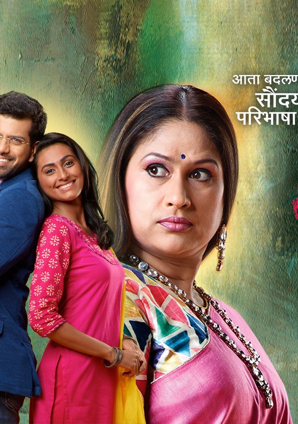 Rang maza vegla discount latest full episode