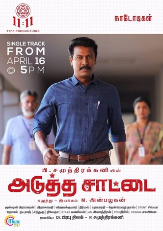 Adutha Saattai