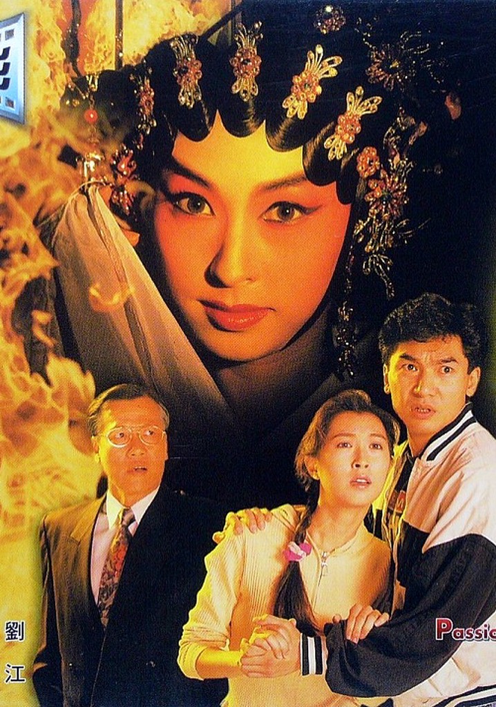 Passions Across Two Lifetimes