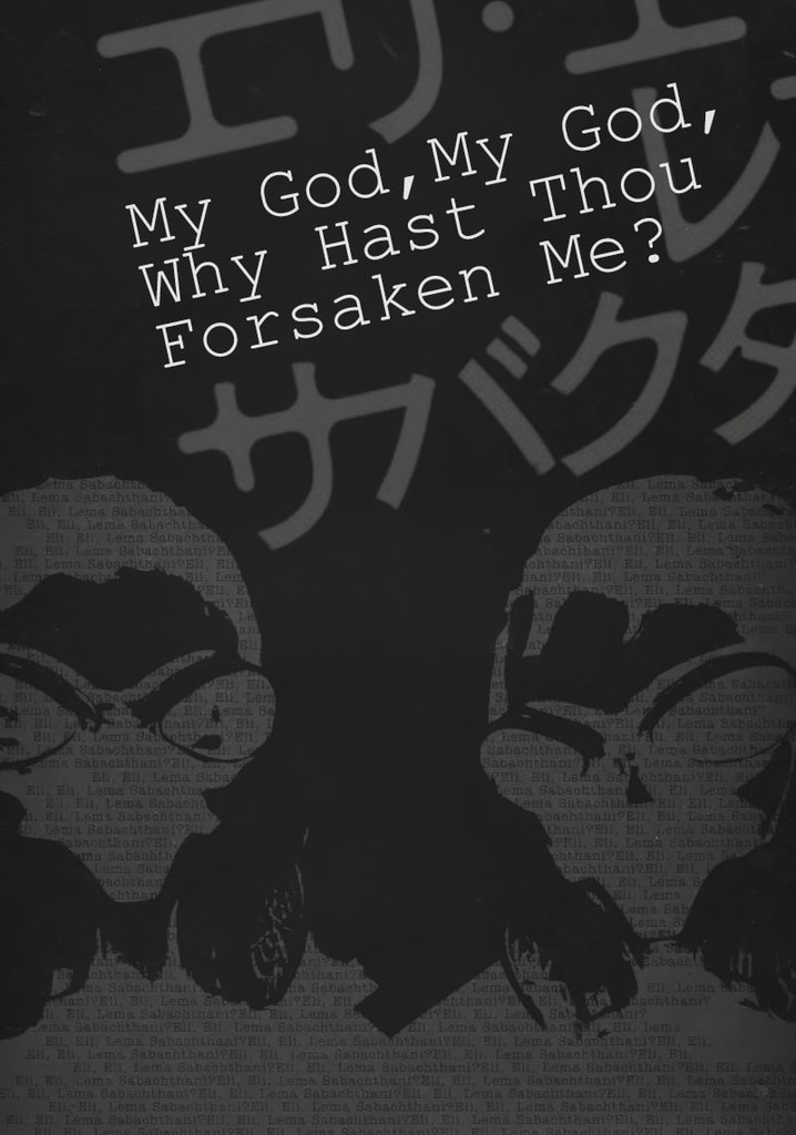 My God, My God, Why Hast Thou Forsaken Me?