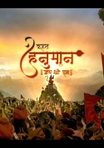 Kahat Hanuman Jai Shri Ram