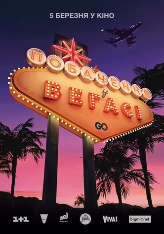 Date in Vegas