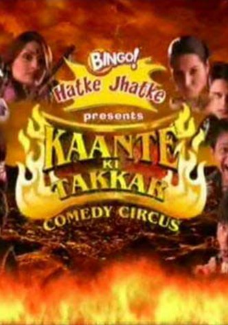 Comedy Circus - Kaante Ki Takkar