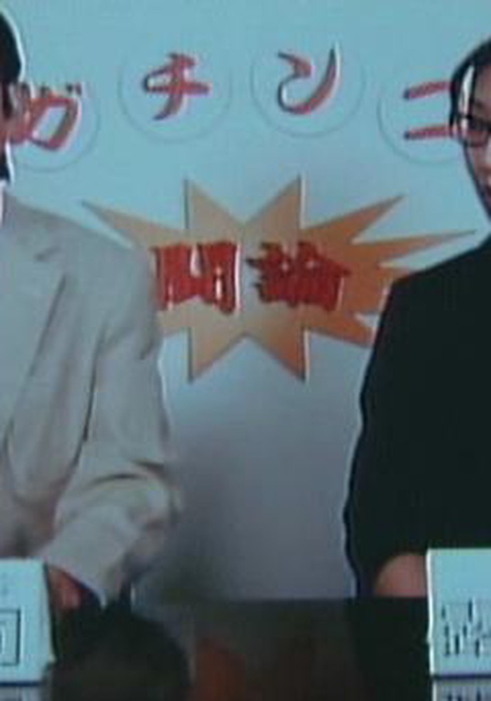 Harenchi mesu: Hiwai hentai nozoki