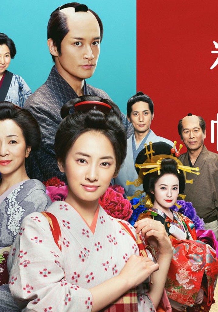 Miwotsukushi ryôrichô