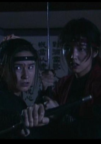 Kunoichi: Deadly Mirage
