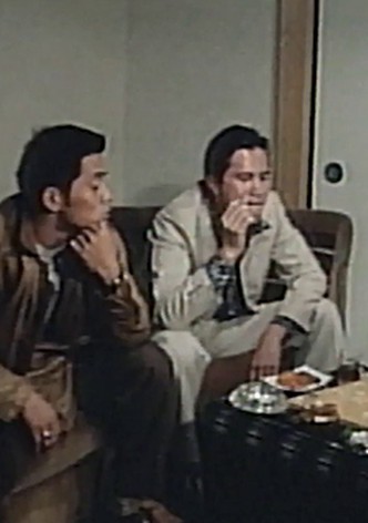 Honban: Shôgeki no hate
