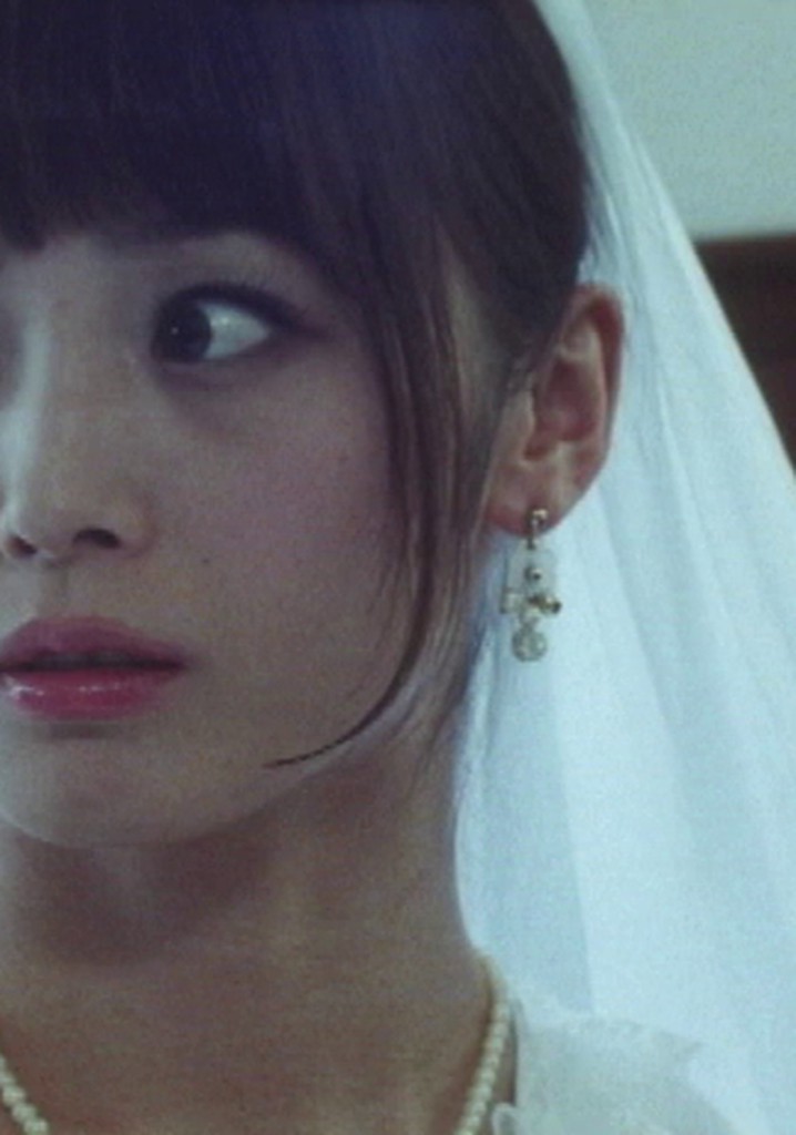 Ai-eki-mamire no hanayome