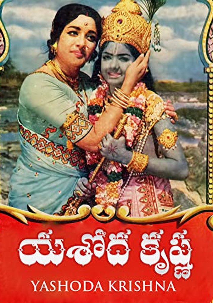 Yashoda Krishna streaming: where to watch online?