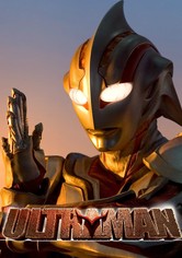 Ultraman: The Next