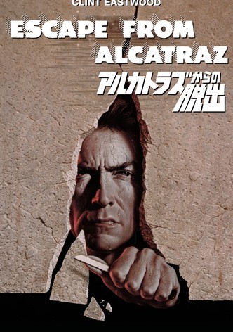 アルカトラズからの脱出