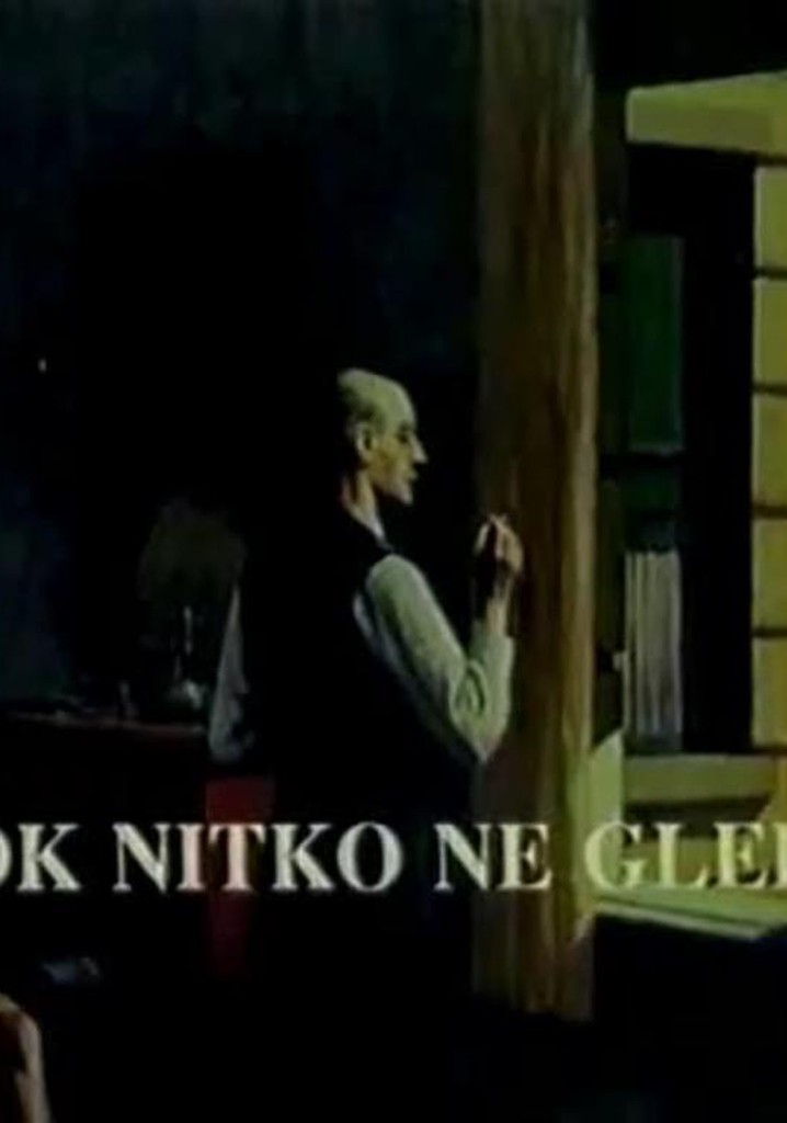 When Nobody Is Looking