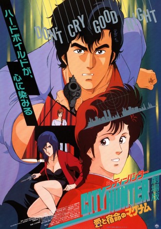 City Hunter Special Goodbye My Sweetheart Streaming