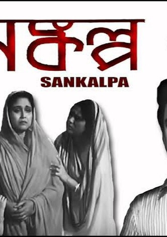 Sankalpa