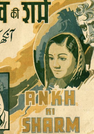 Aankh Ki Sharm